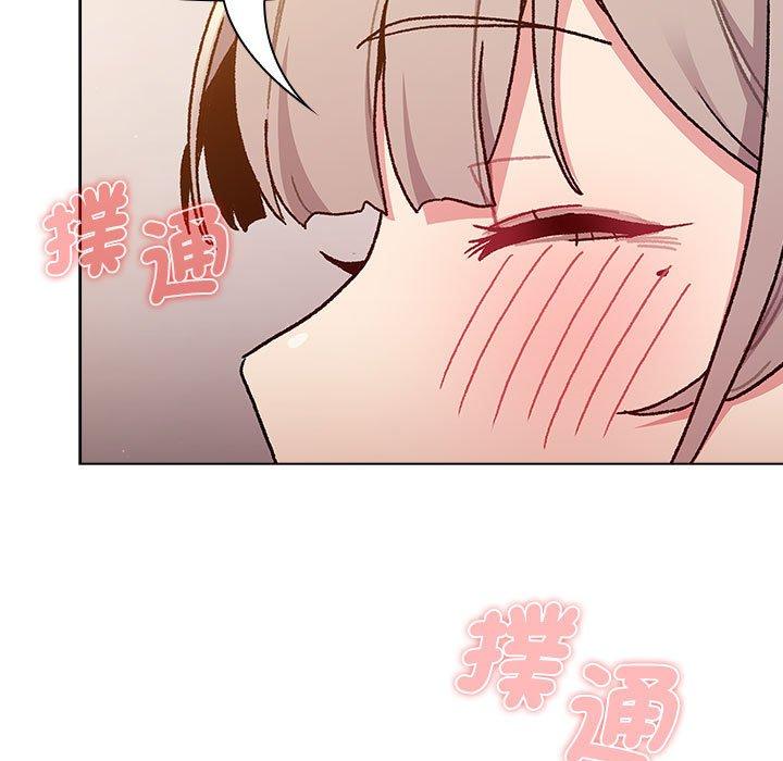 《分組換換愛》漫画 第93話