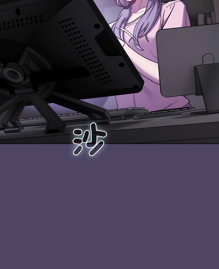 《分組換換愛》漫画 第94話