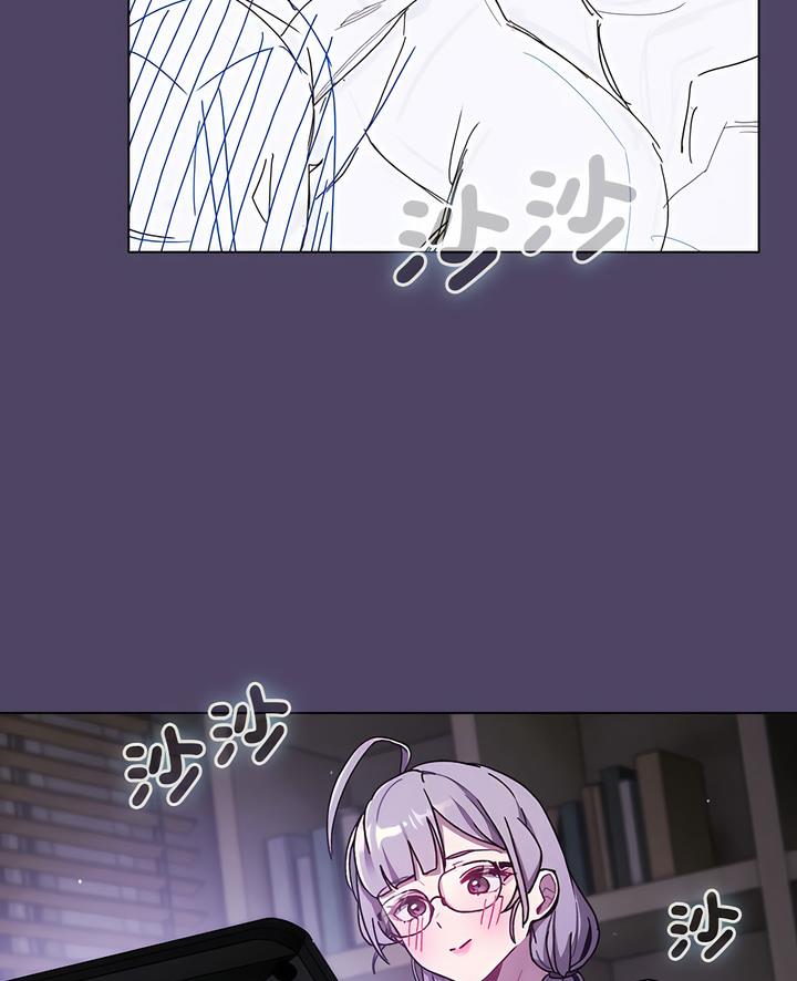 《分組換換愛》漫画 第94話