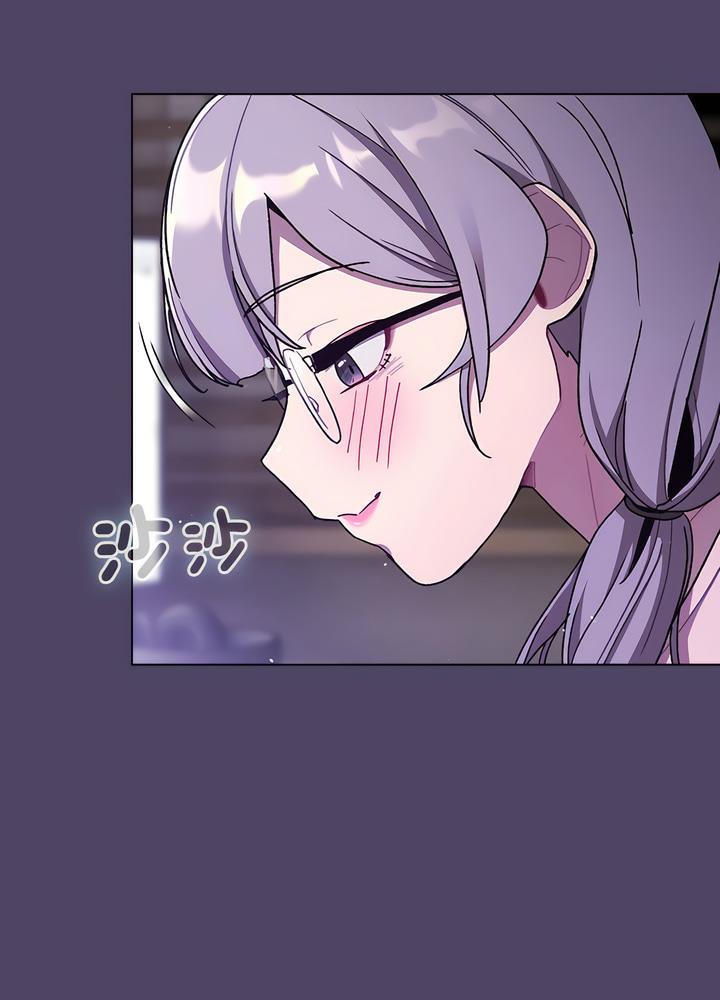《分組換換愛》漫画 第94話