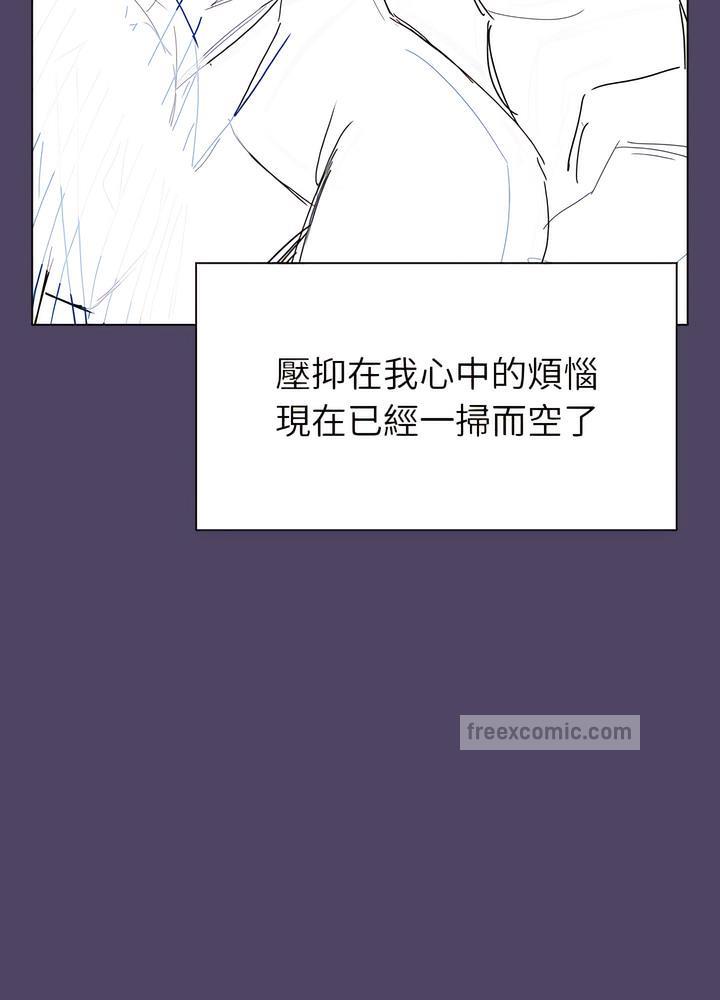 《分組換換愛》漫画 第94話