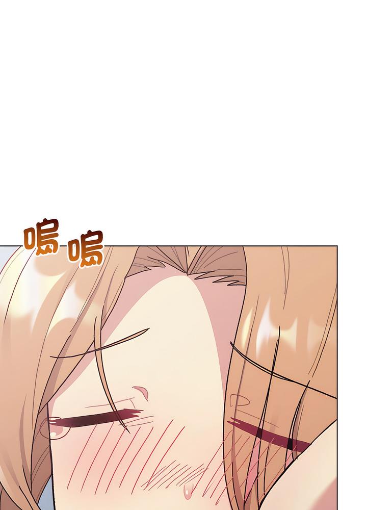 《分組換換愛》漫画 第94話