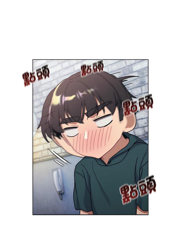 《分組換換愛》漫画 第94話