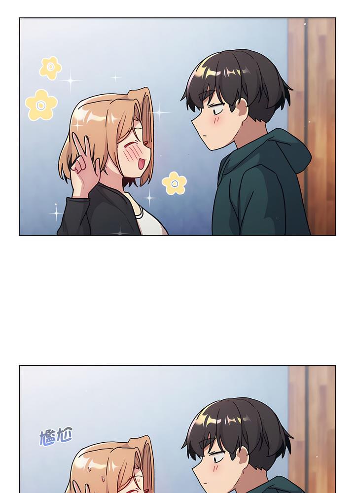 《分組換換愛》漫画 第94話