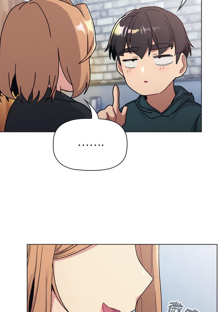 《分組換換愛》漫画 第94話