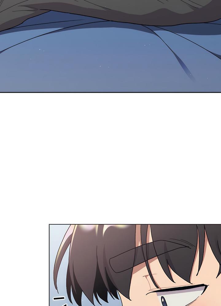 《分組換換愛》漫画 第94話