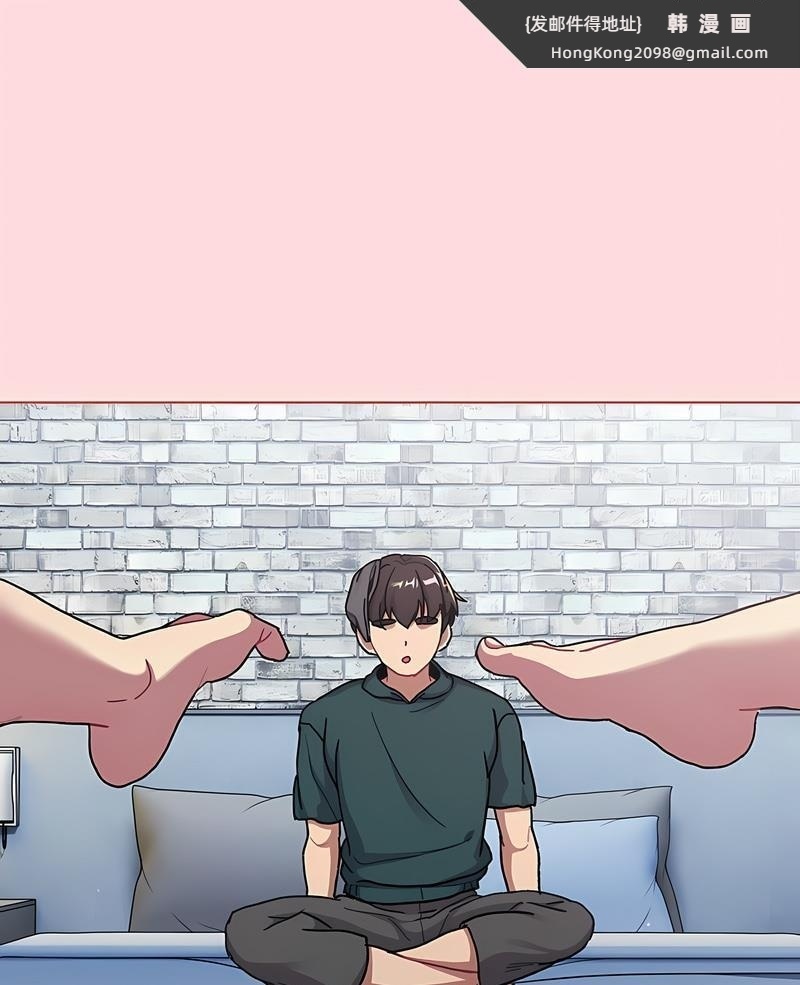 《分組換換愛》漫画 第95話