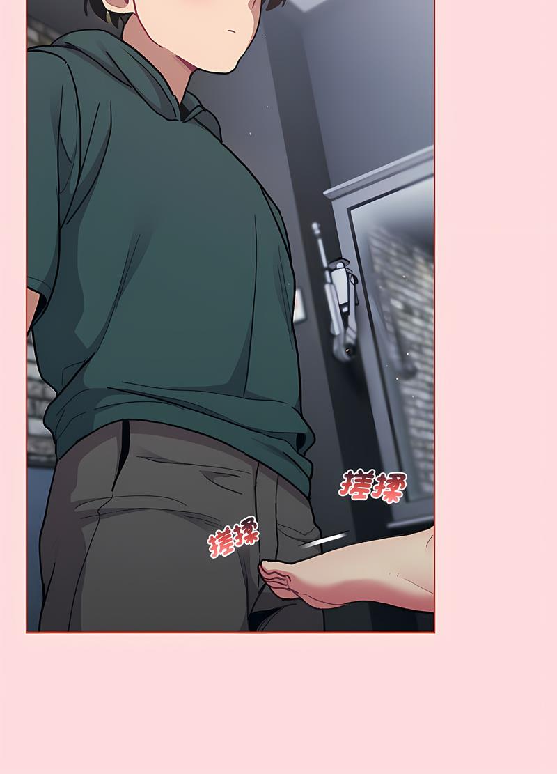 《分組換換愛》漫画 第95話