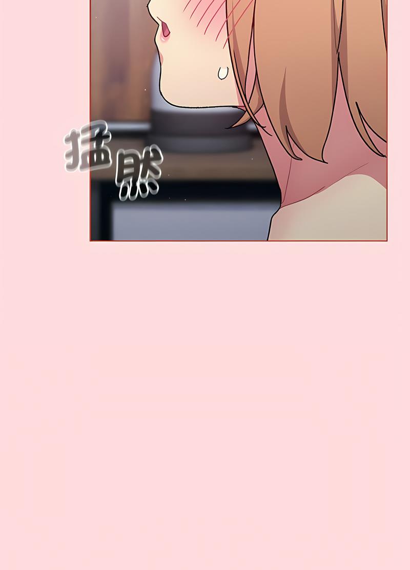 《分組換換愛》漫画 第95話