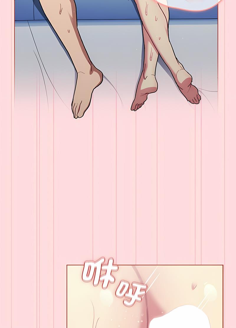《分組換換愛》漫画 第95話