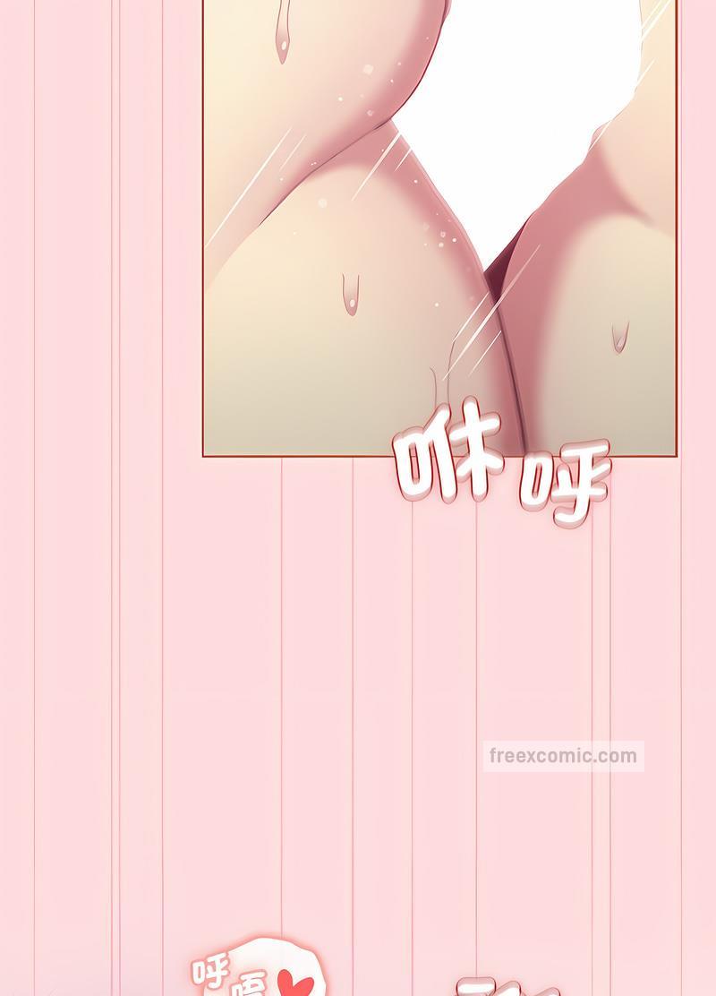 《分組換換愛》漫画 第95話