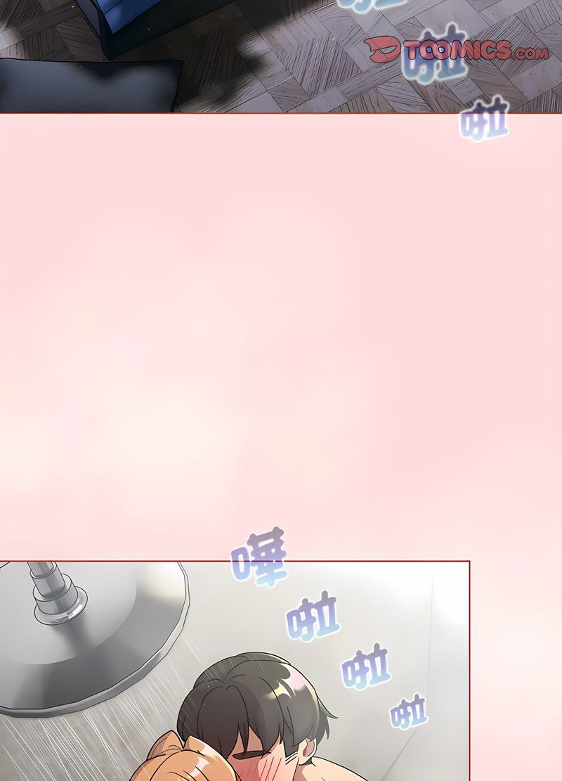 《分組換換愛》漫画 第95話