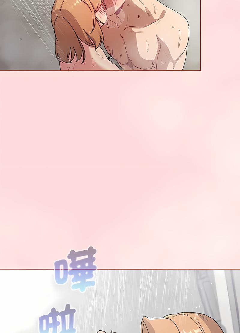 《分組換換愛》漫画 第95話