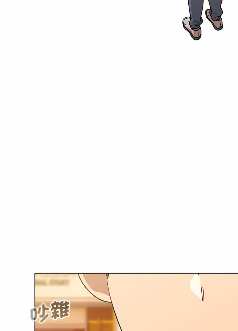 《分組換換愛》漫画 第95話