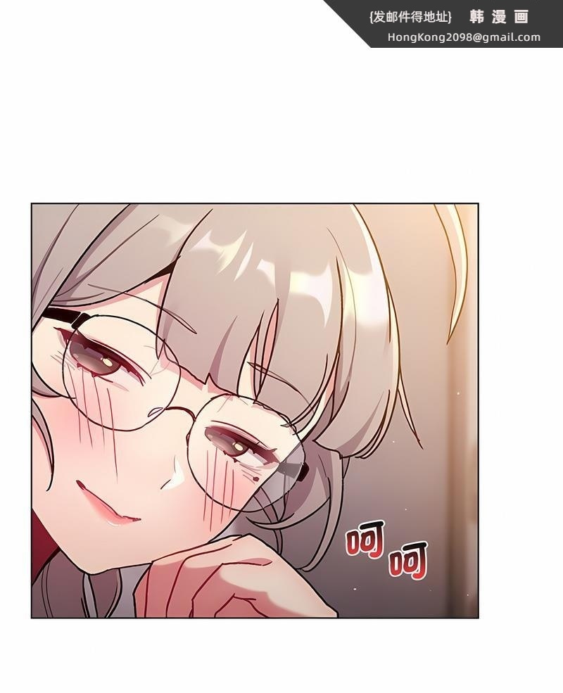 《分組換換愛》漫画 第96話