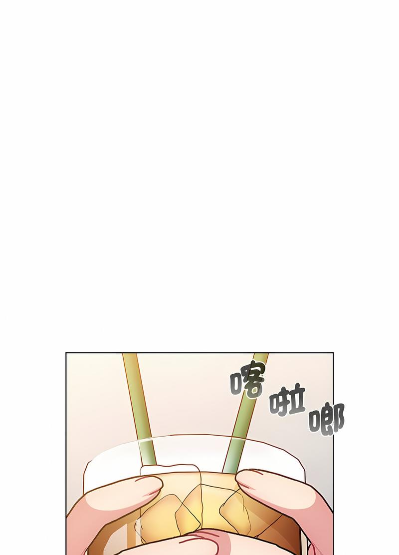 《分組換換愛》漫画 第96話