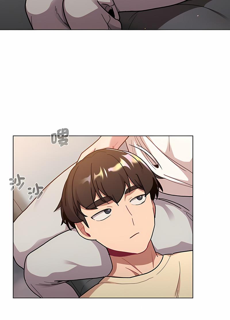 《分組換換愛》漫画 第96話