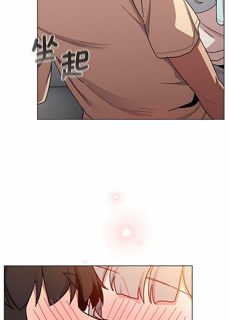 《分組換換愛》漫画 第96話