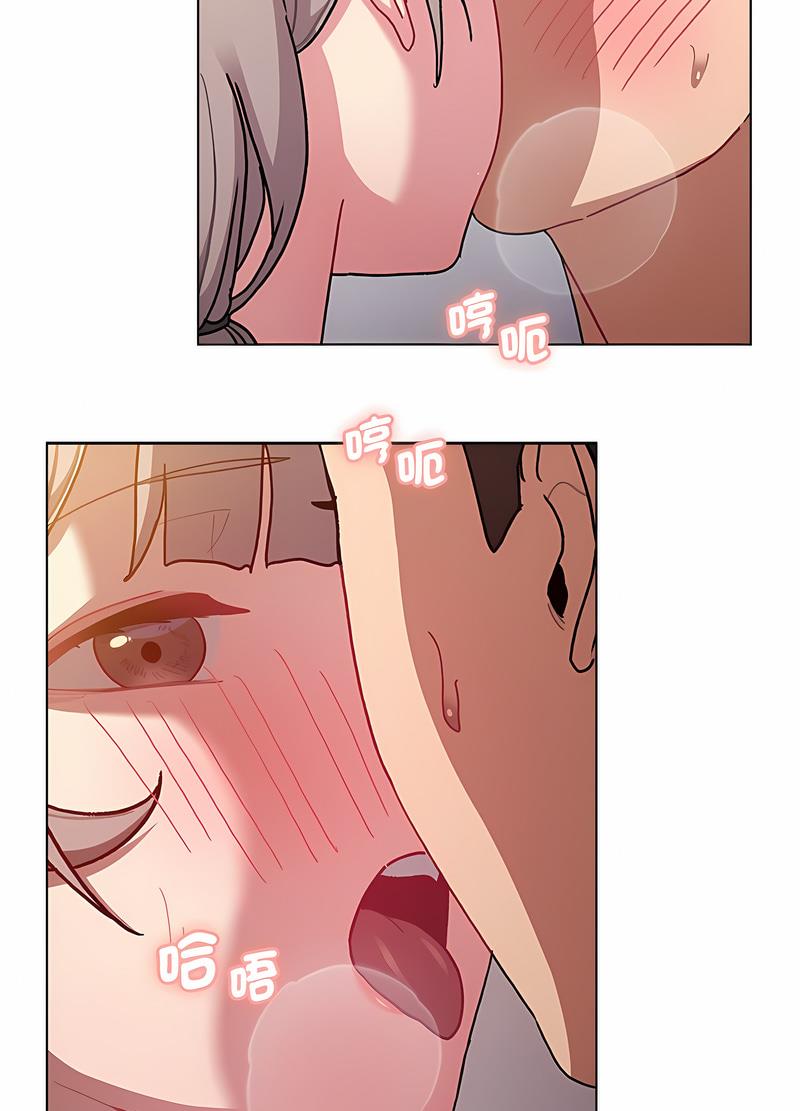《分組換換愛》漫画 第96話