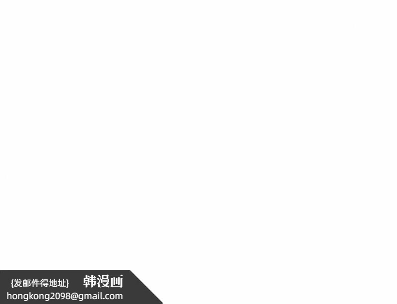 《分組換換愛》漫画 第96話