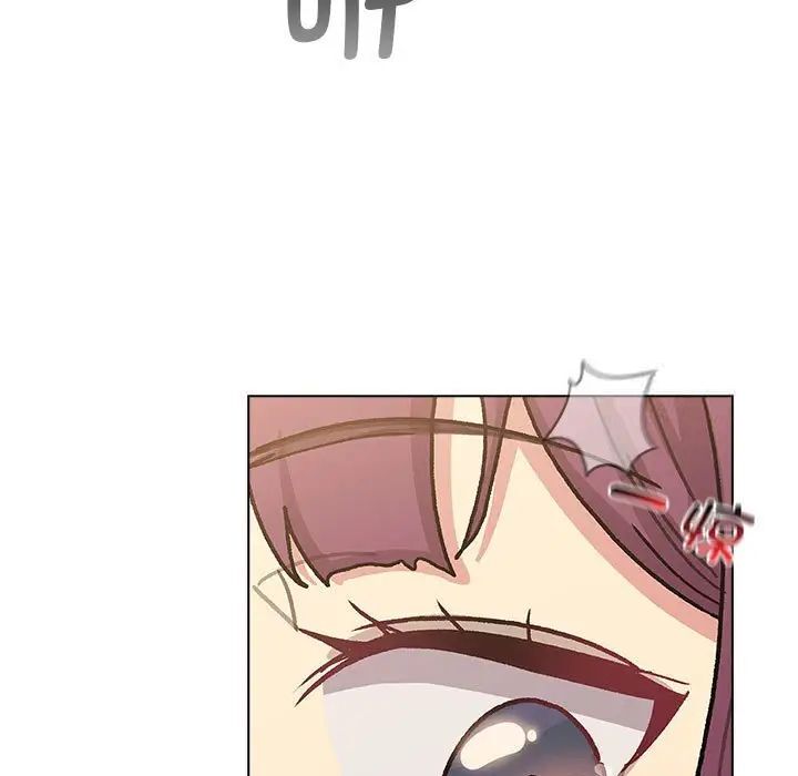 《分組換換愛》漫画 第97話