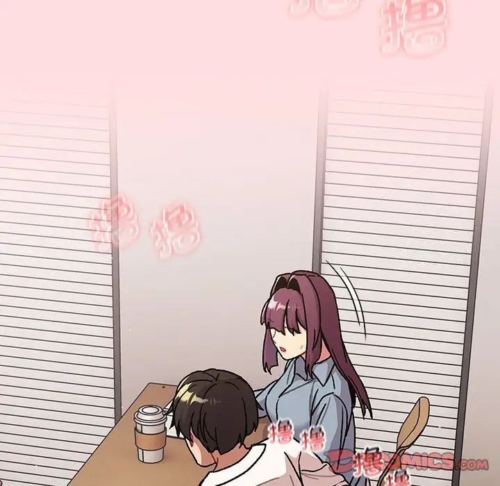 《分組換換愛》漫画 第98話