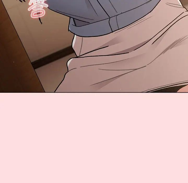 《分組換換愛》漫画 第98話