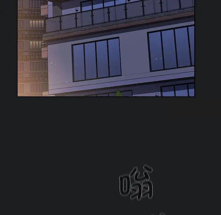 《分組換換愛》漫画 第98話