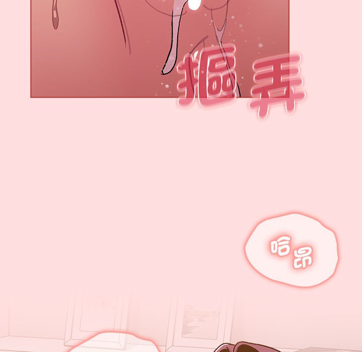 《分組換換愛》漫画 第99話