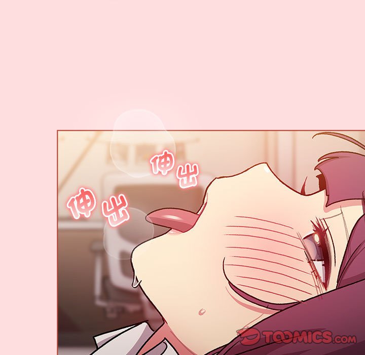 《分組換換愛》漫画 第99話