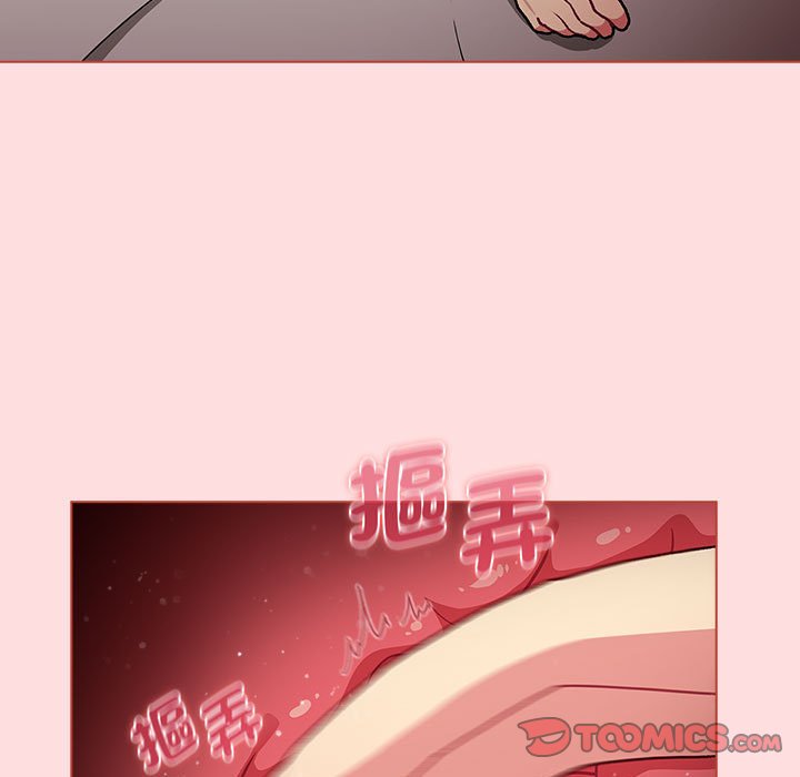 《分組換換愛》漫画 第99話