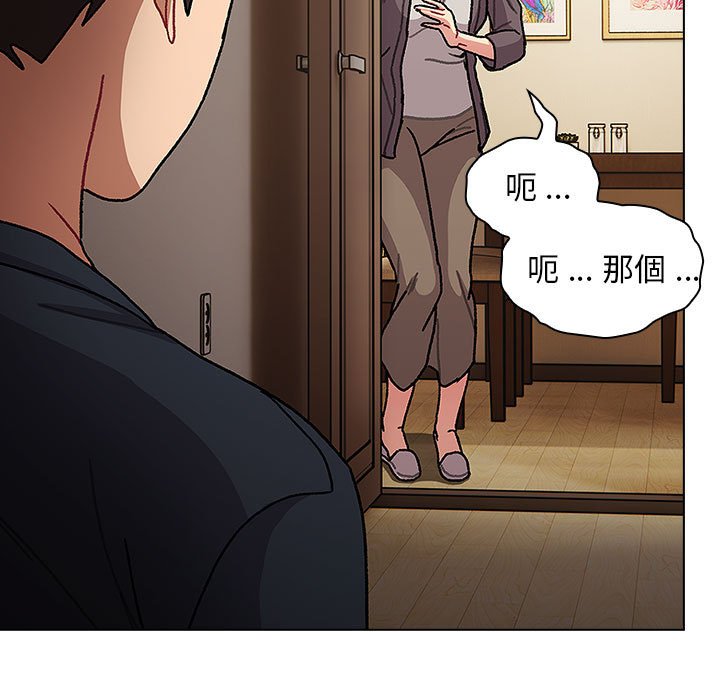 《分組換換愛》漫画 第99話