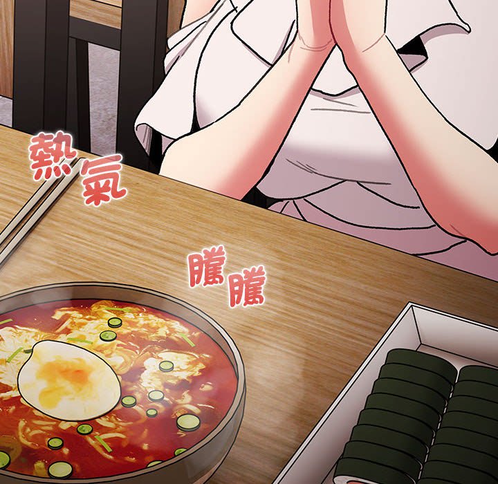 《分組換換愛》漫画 第99話