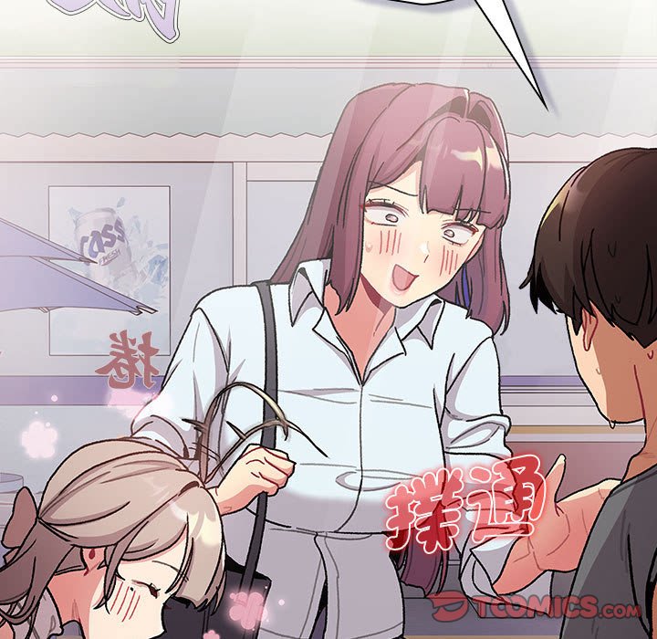 《分組換換愛》漫画 第99話