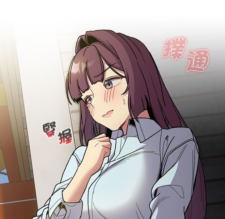 《分組換換愛》漫画 第100話