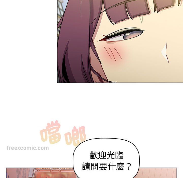 《分組換換愛》漫画 第100話