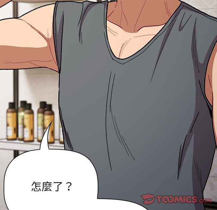 《分組換換愛》漫画 第100話