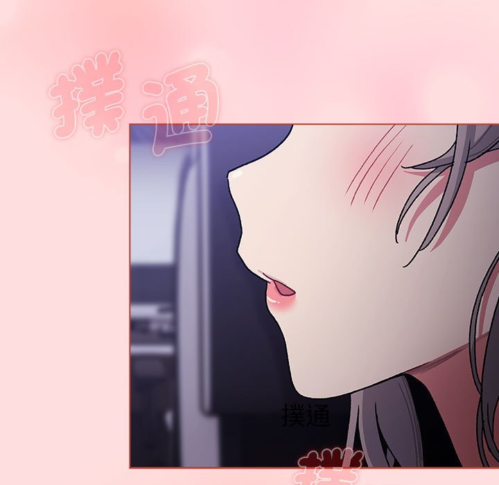 《分組換換愛》漫画 第100話