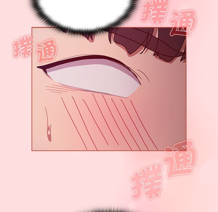 《分組換換愛》漫画 第100話