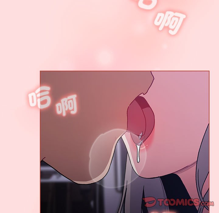 《分組換換愛》漫画 第100話