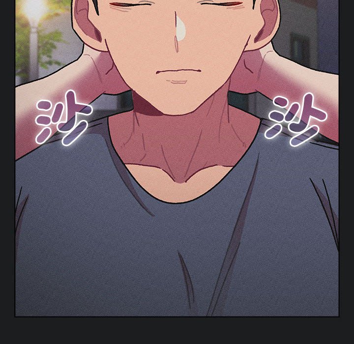 《分組換換愛》漫画 第101話