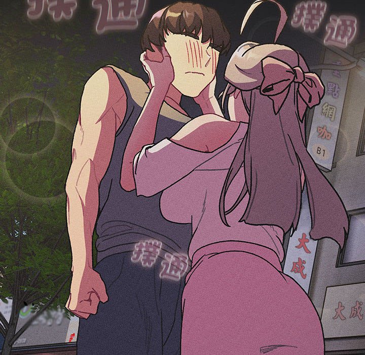 《分組換換愛》漫画 第101話