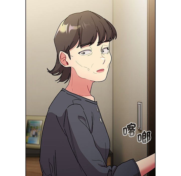 《分組換換愛》漫画 第101話