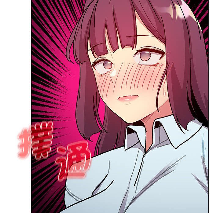 《分組換換愛》漫画 第101話