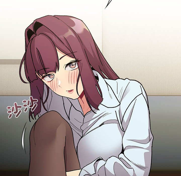 《分組換換愛》漫画 第101話