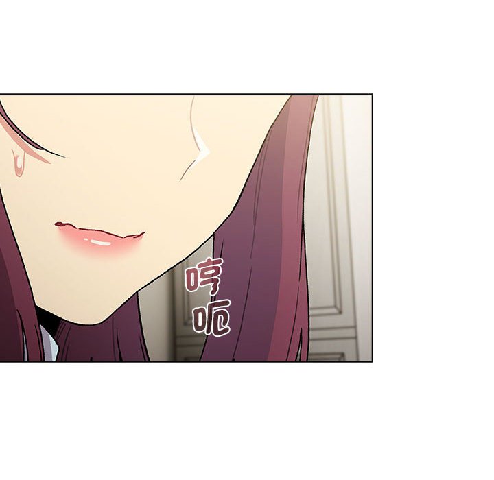 《分組換換愛》漫画 第101話