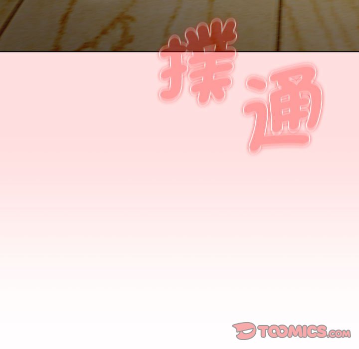 《分組換換愛》漫画 第101話