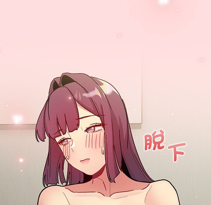 《分組換換愛》漫画 第102話