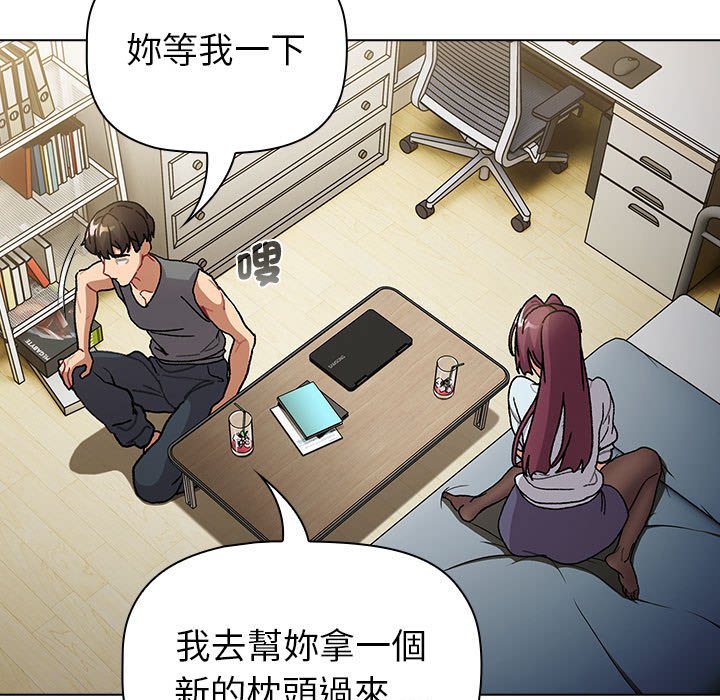 《分組換換愛》漫画 第102話