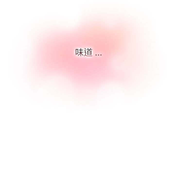 《分組換換愛》漫画 第102話